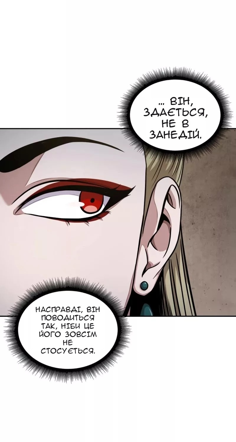 Сторінка 56