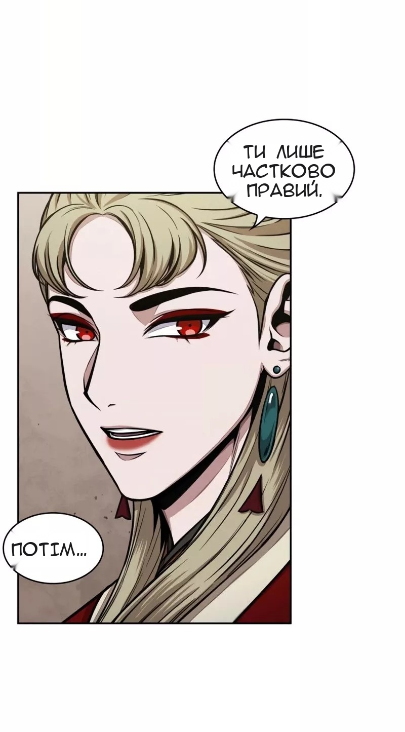 Сторінка 61