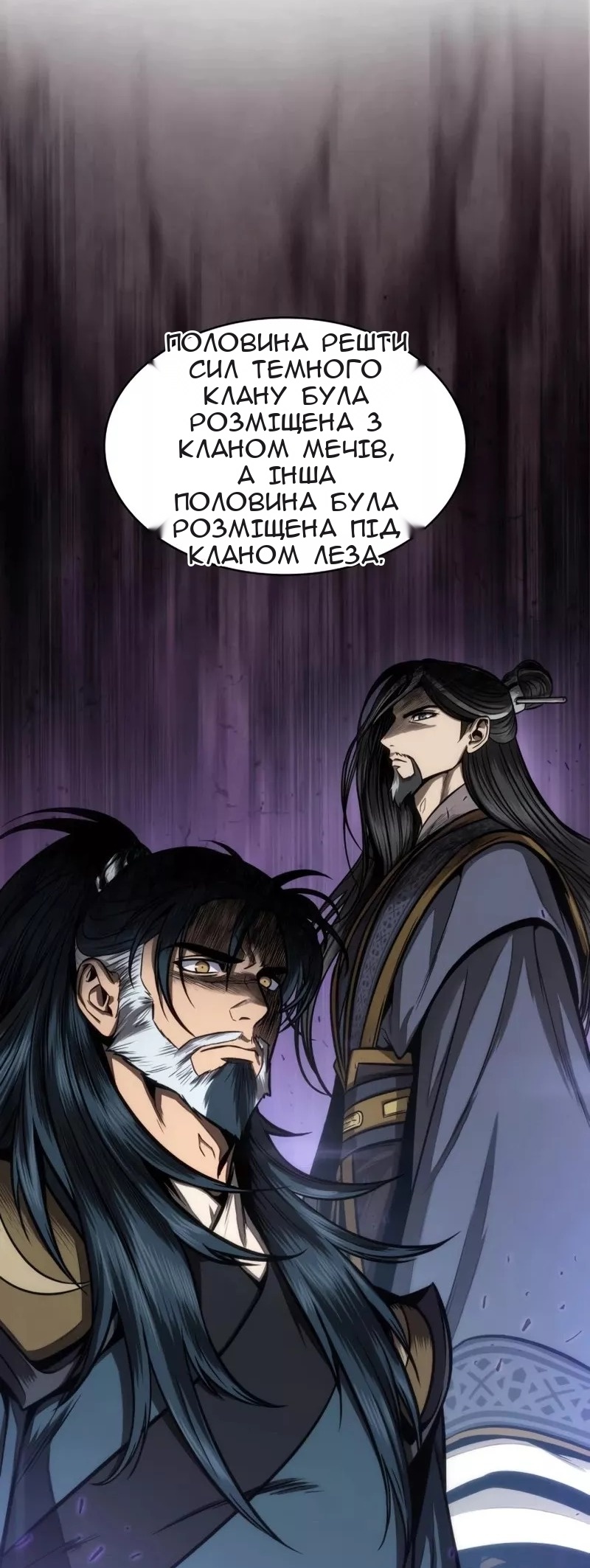Сторінка 63