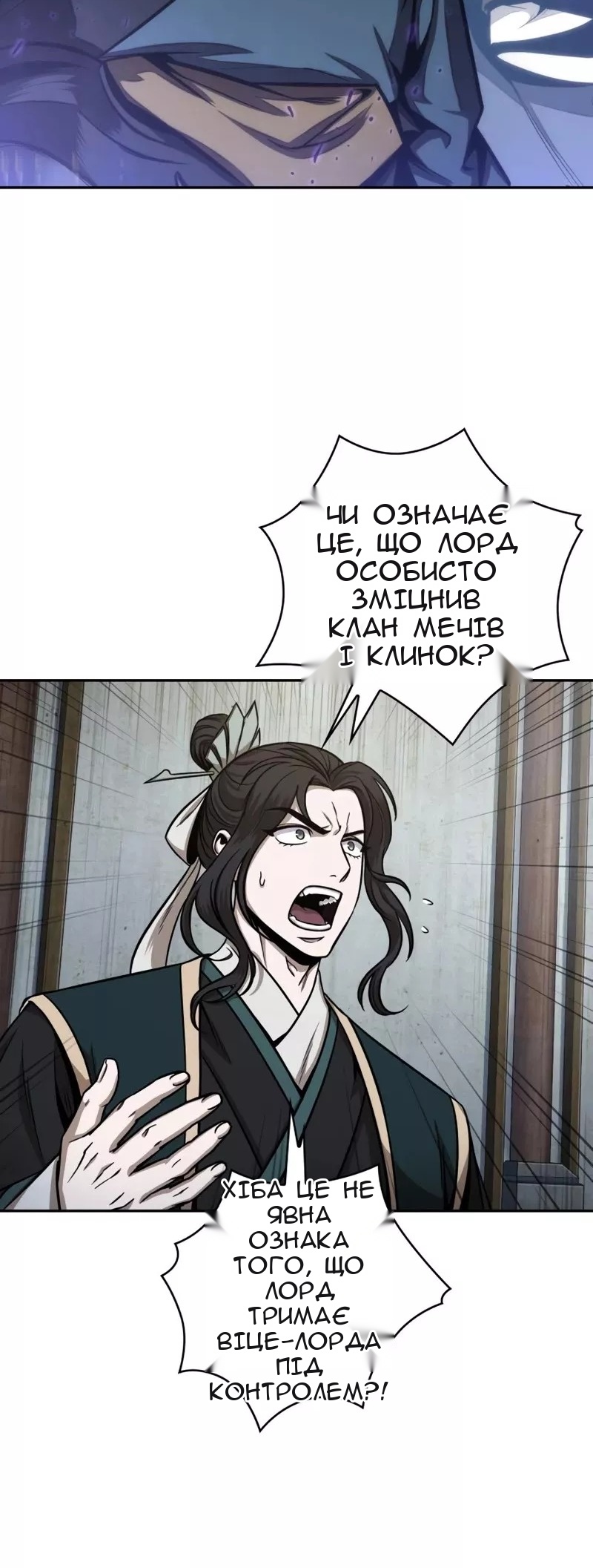 Сторінка 64