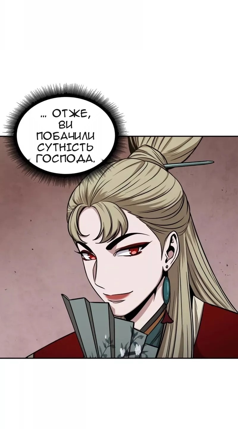Сторінка 5
