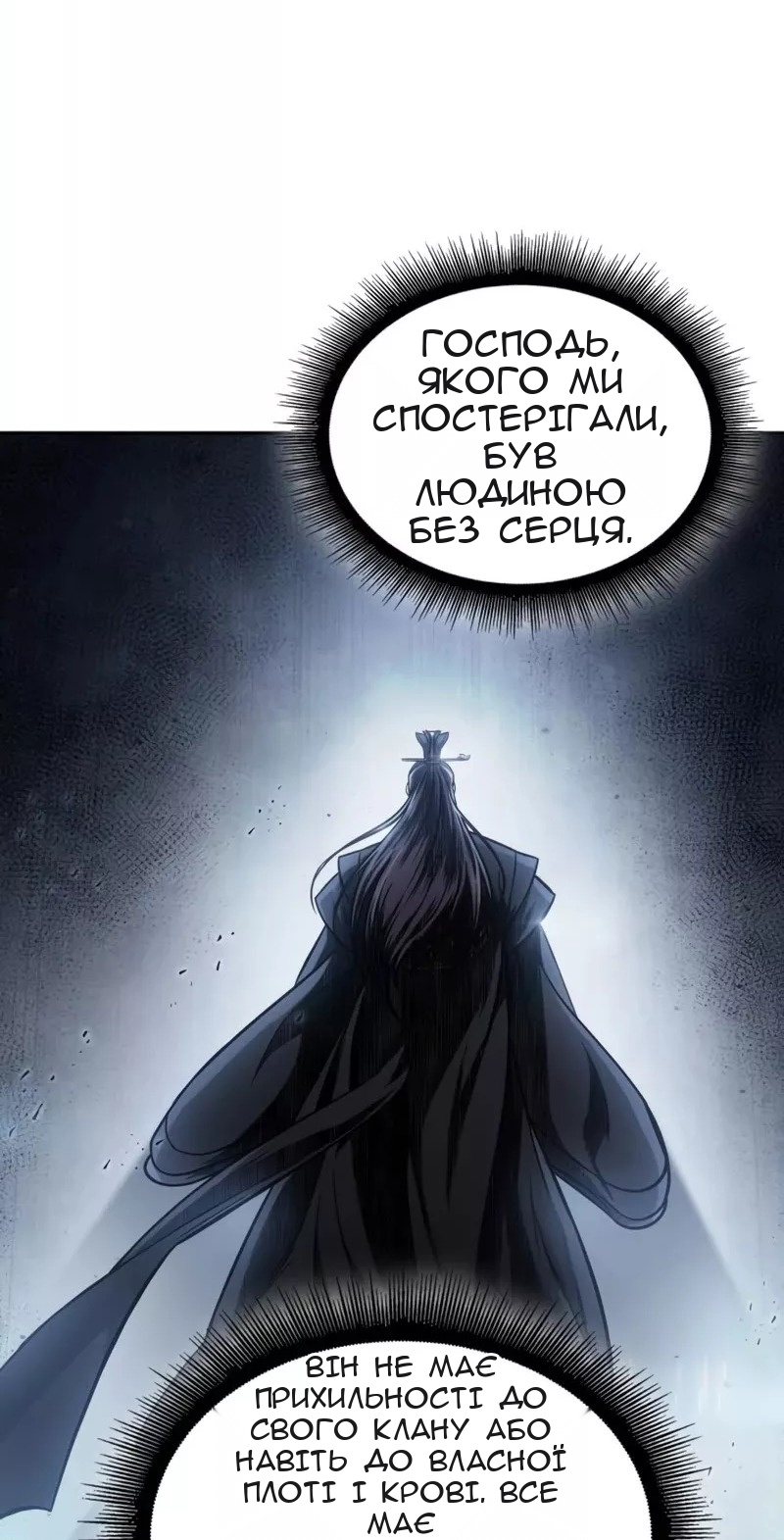 Сторінка 6