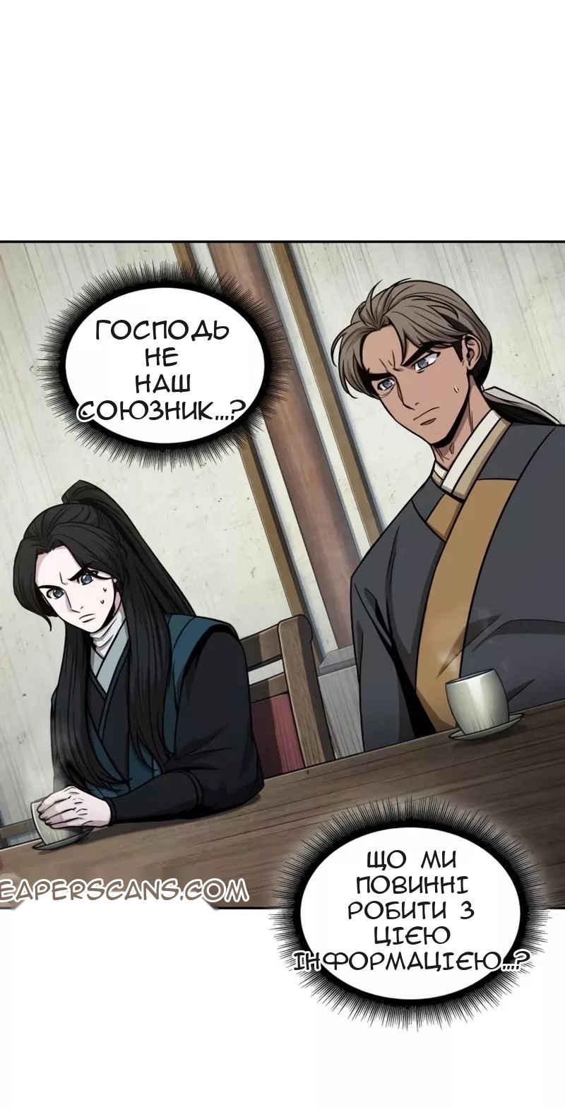 Сторінка 8
