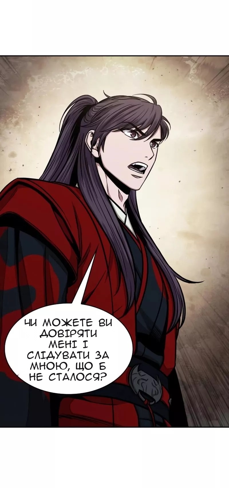 Сторінка 10