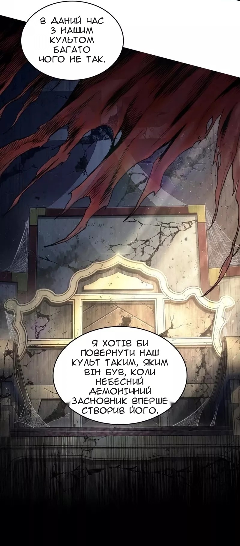Сторінка 12