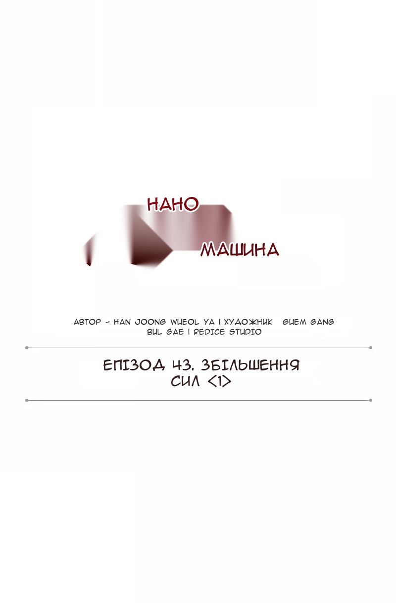 Сторінка 20