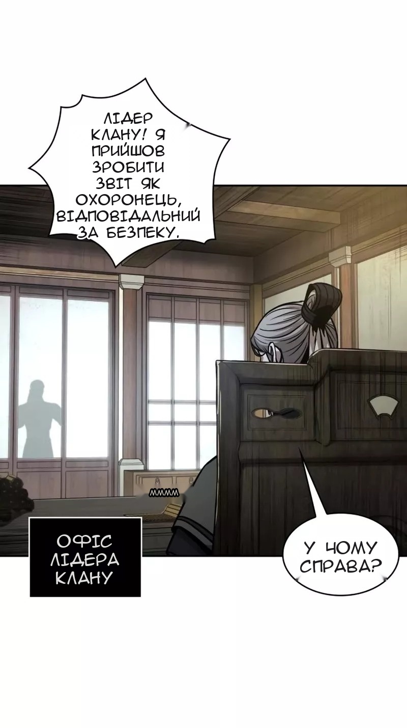 Сторінка 36