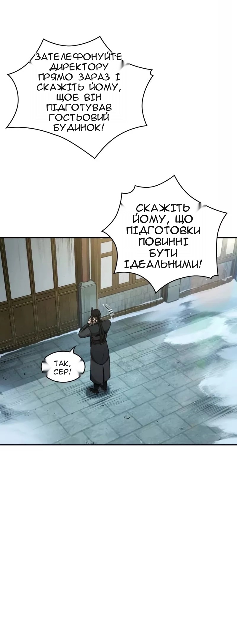 Сторінка 38