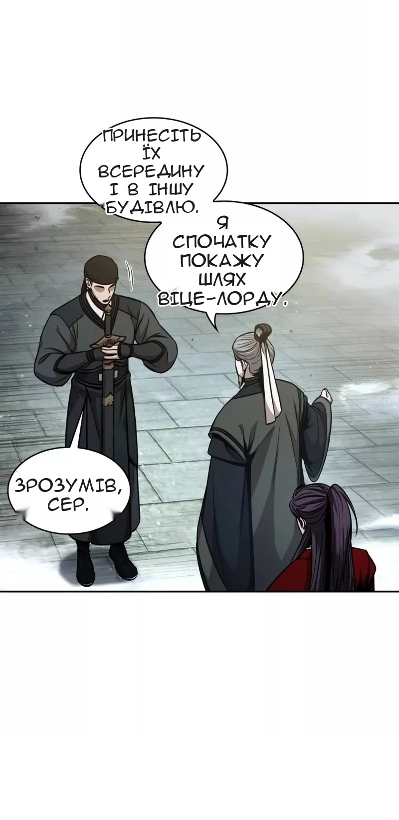 Сторінка 52