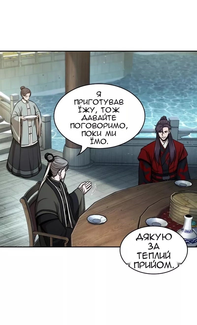 Сторінка 55