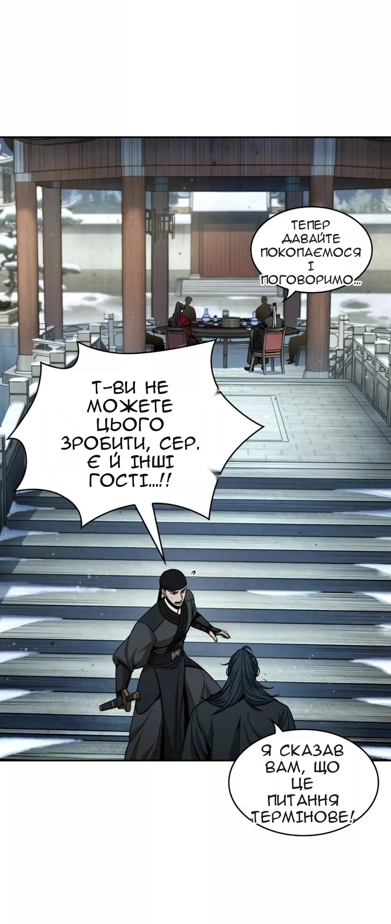 Сторінка 60