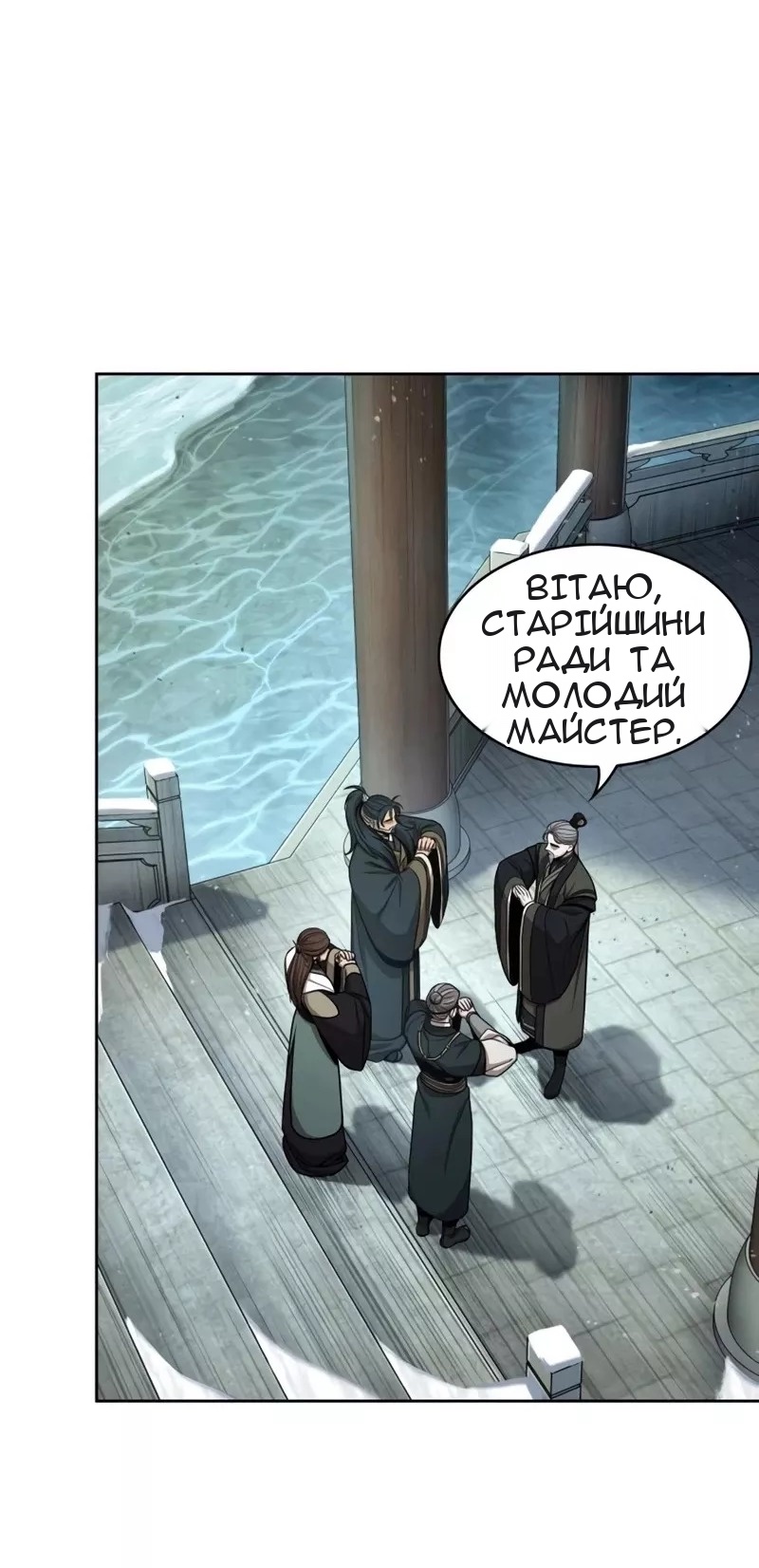 Сторінка 66