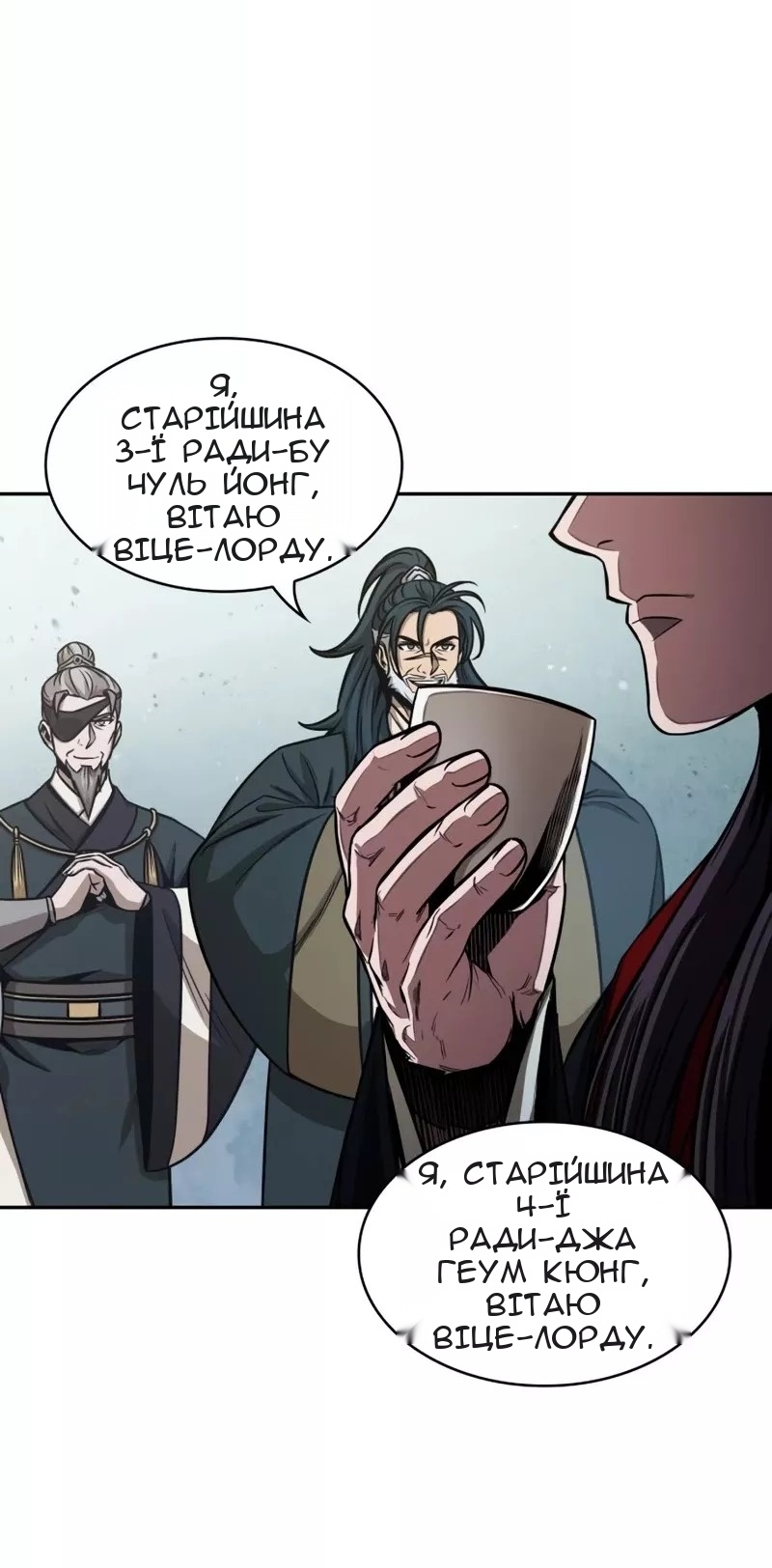 Сторінка 70