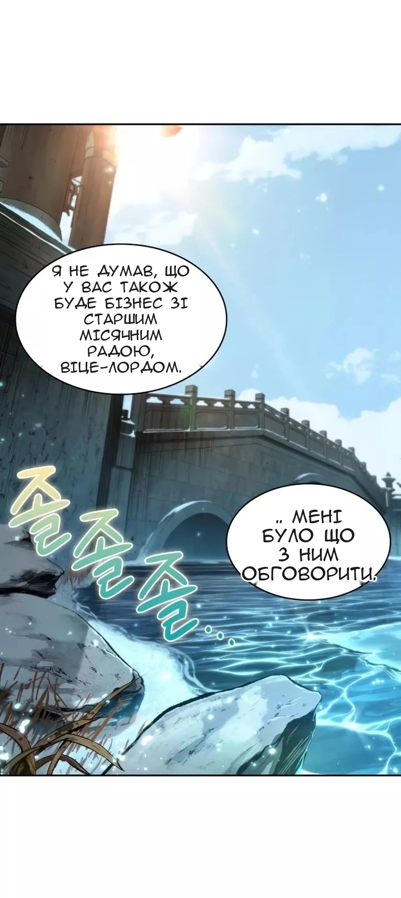 Сторінка 73