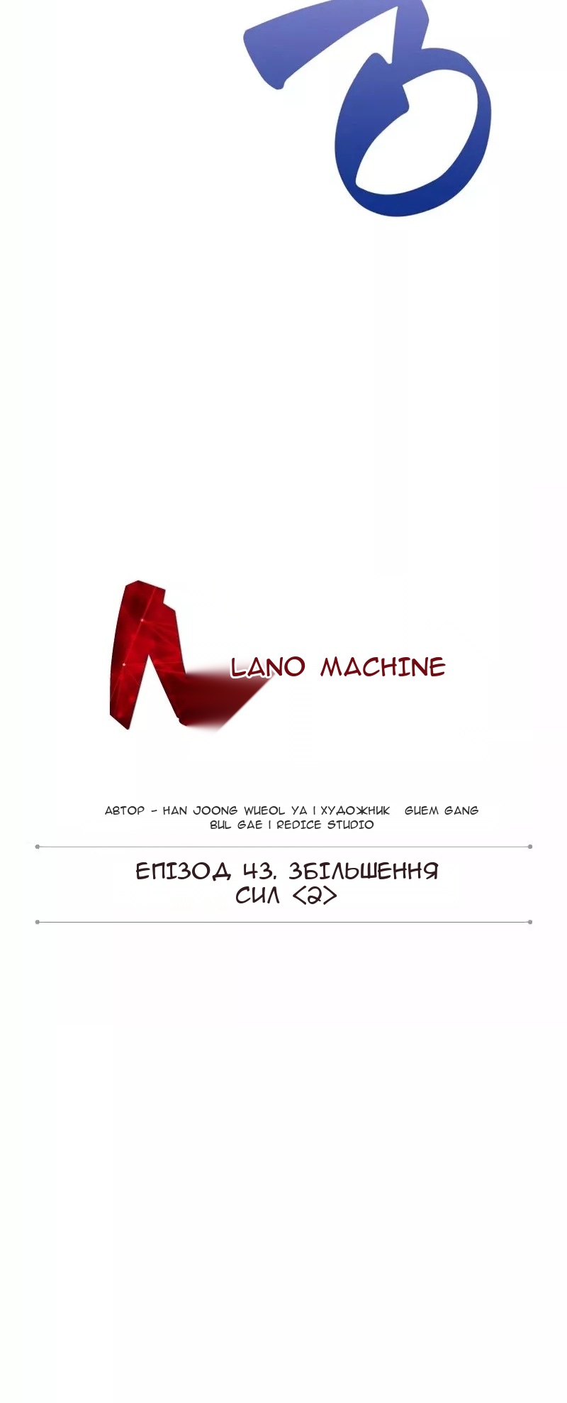 Сторінка 20