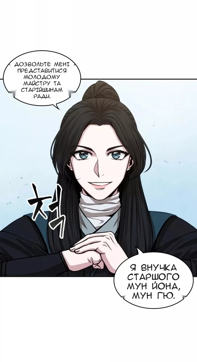 Сторінка 22