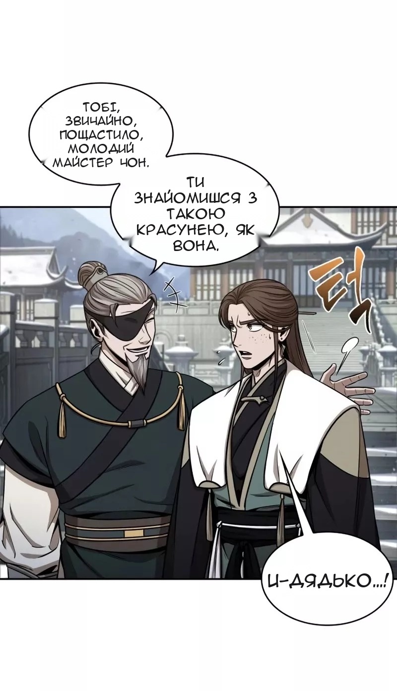 Сторінка 29