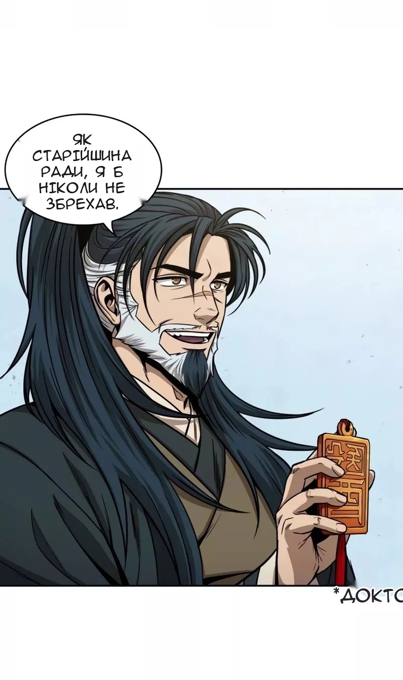 Сторінка 50