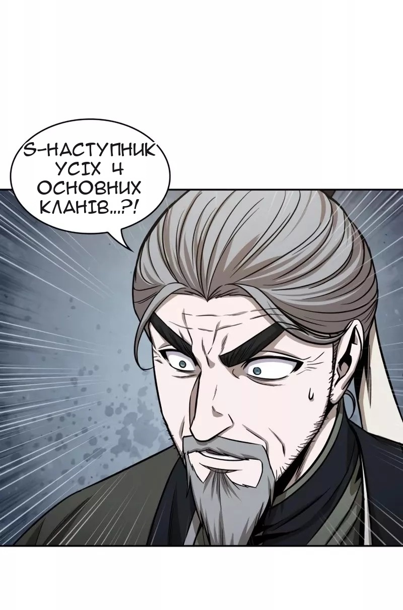 Сторінка 53