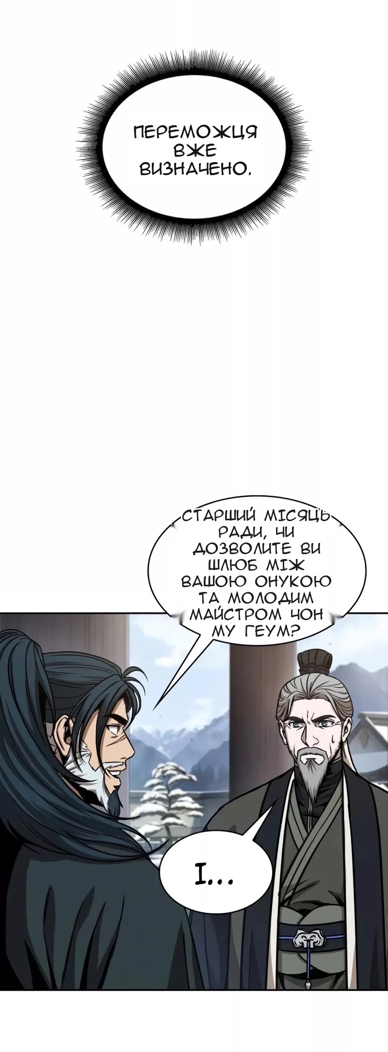 Сторінка 59