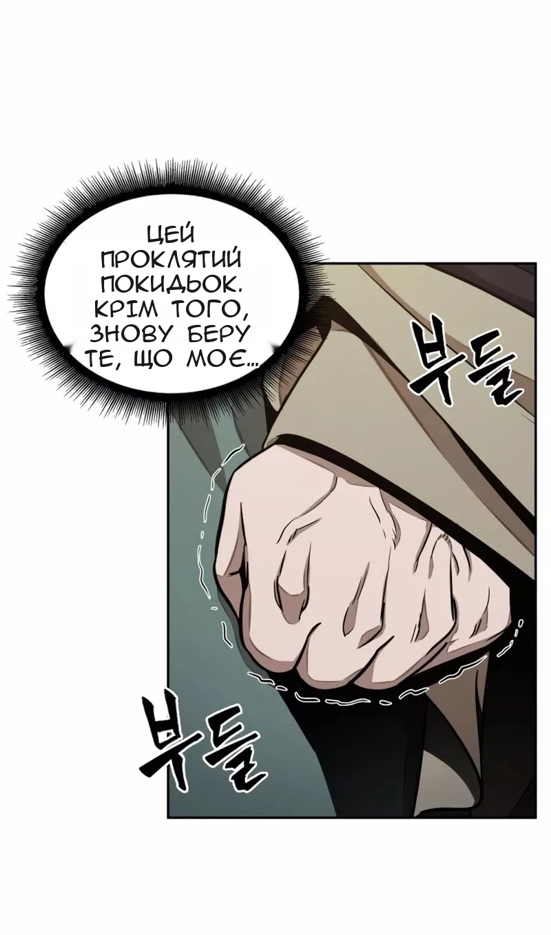 Сторінка 71