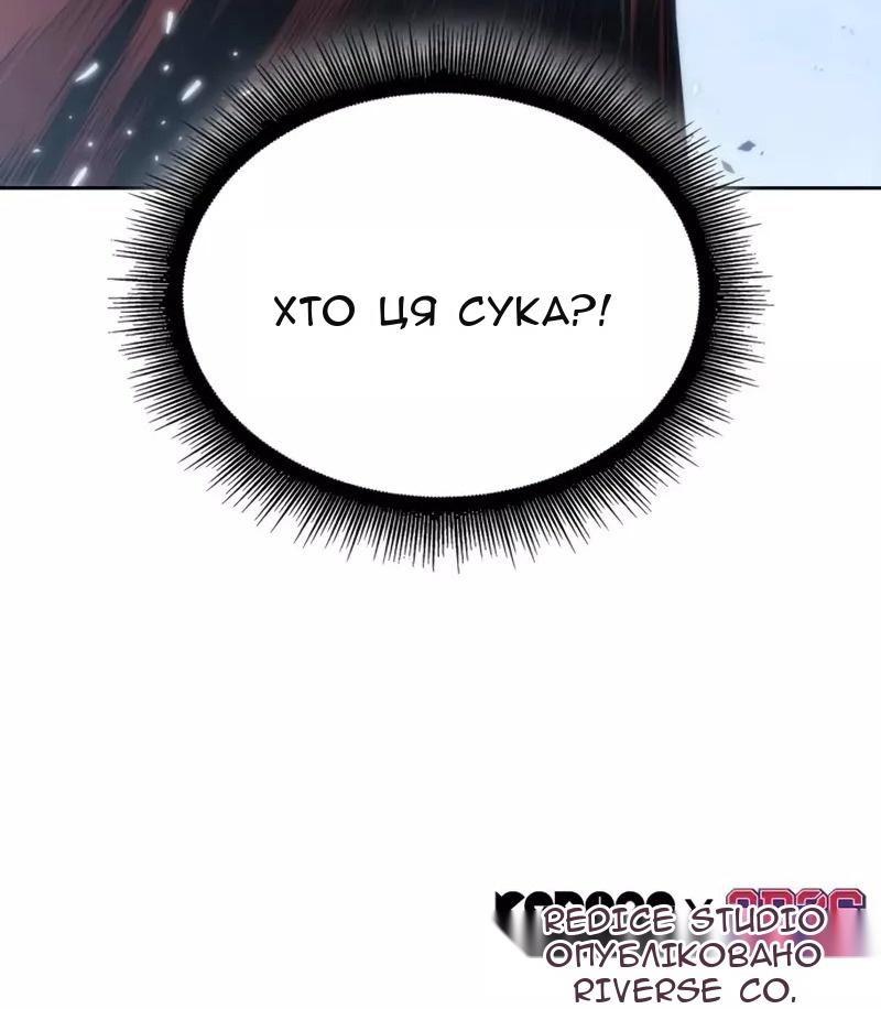 Сторінка 84