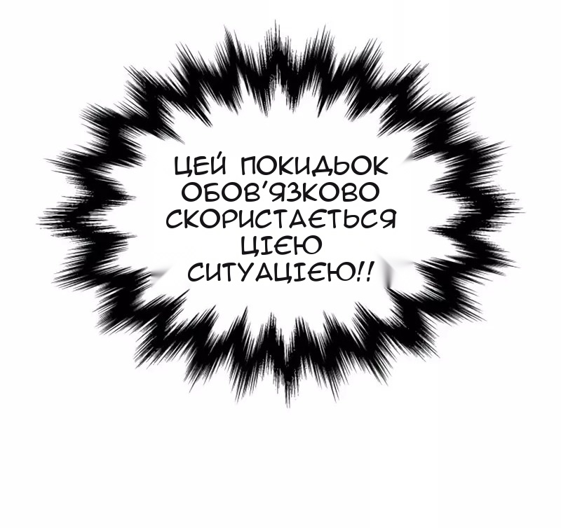 Сторінка 10