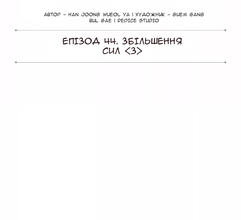 Сторінка 22