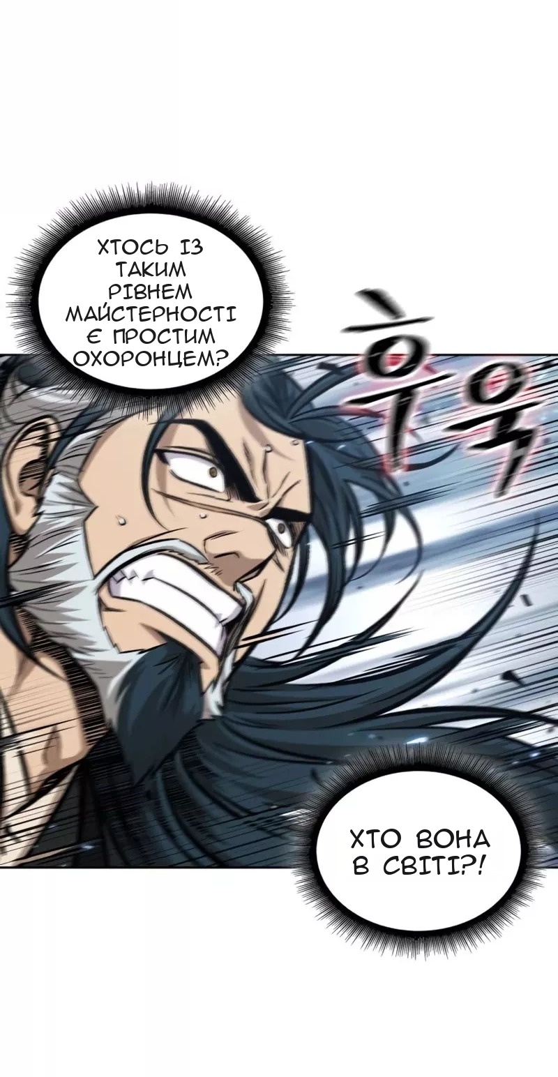 Сторінка 26