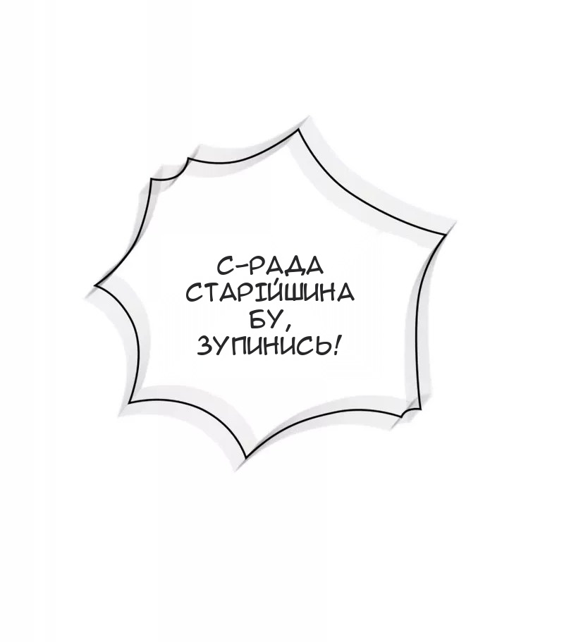 Сторінка 27
