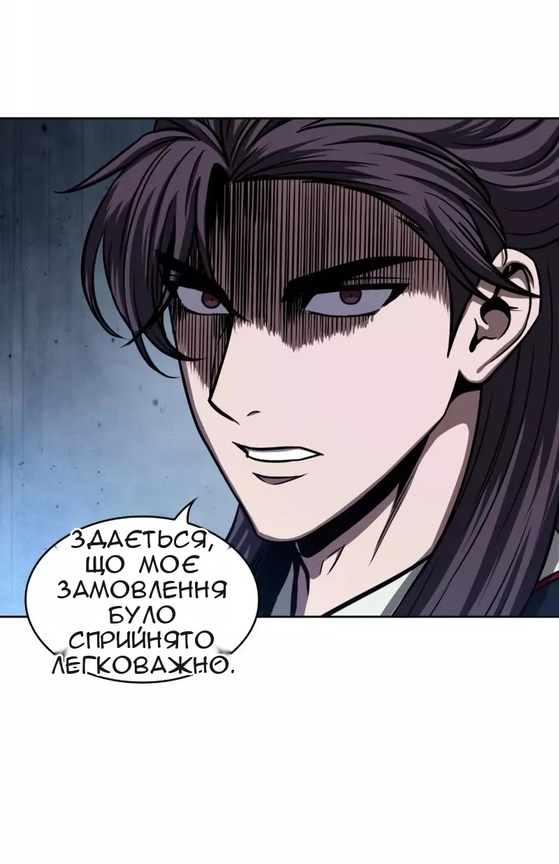 Сторінка 31