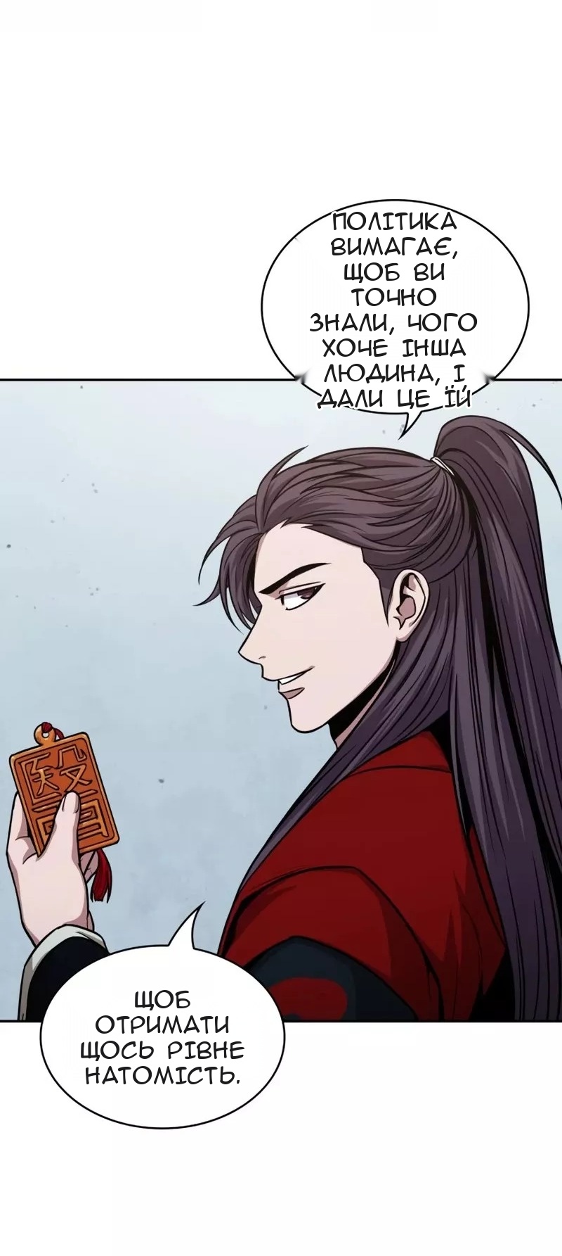 Сторінка 41