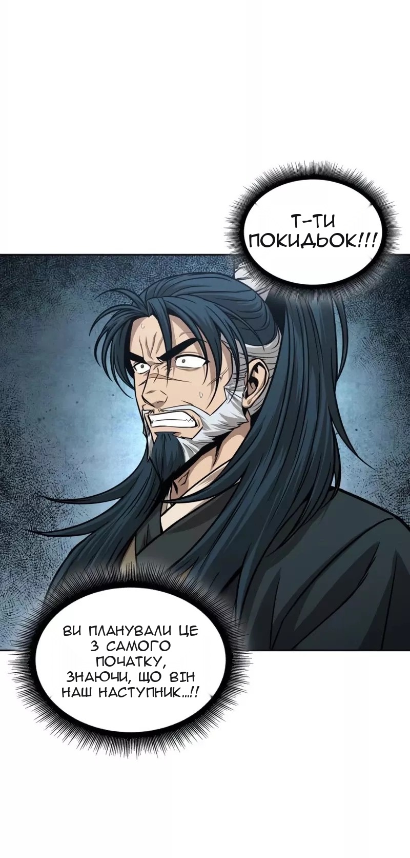 Сторінка 56