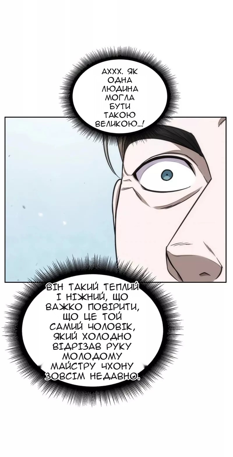 Сторінка 65
