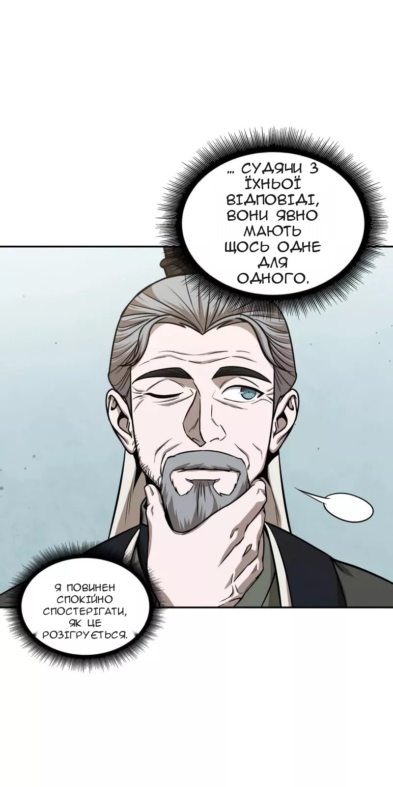 Сторінка 75