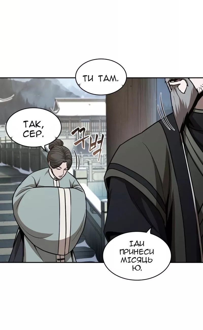 Сторінка 76