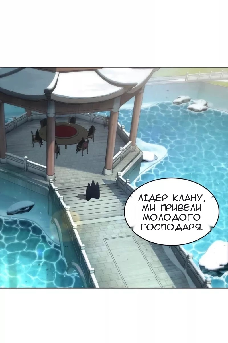 Сторінка 81