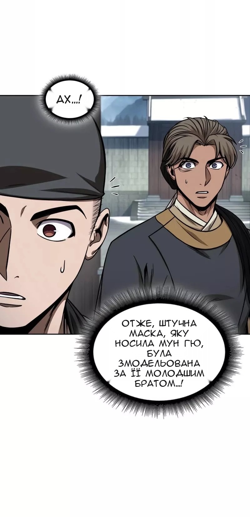 Сторінка 83