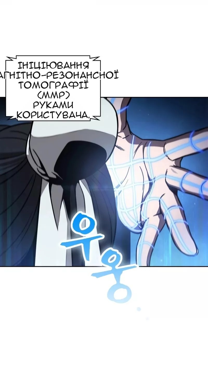 Сторінка 7