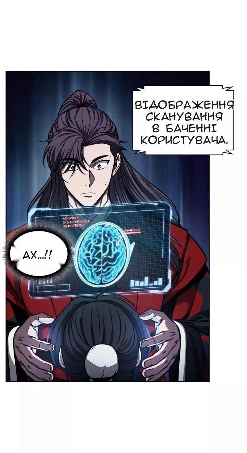 Сторінка 8