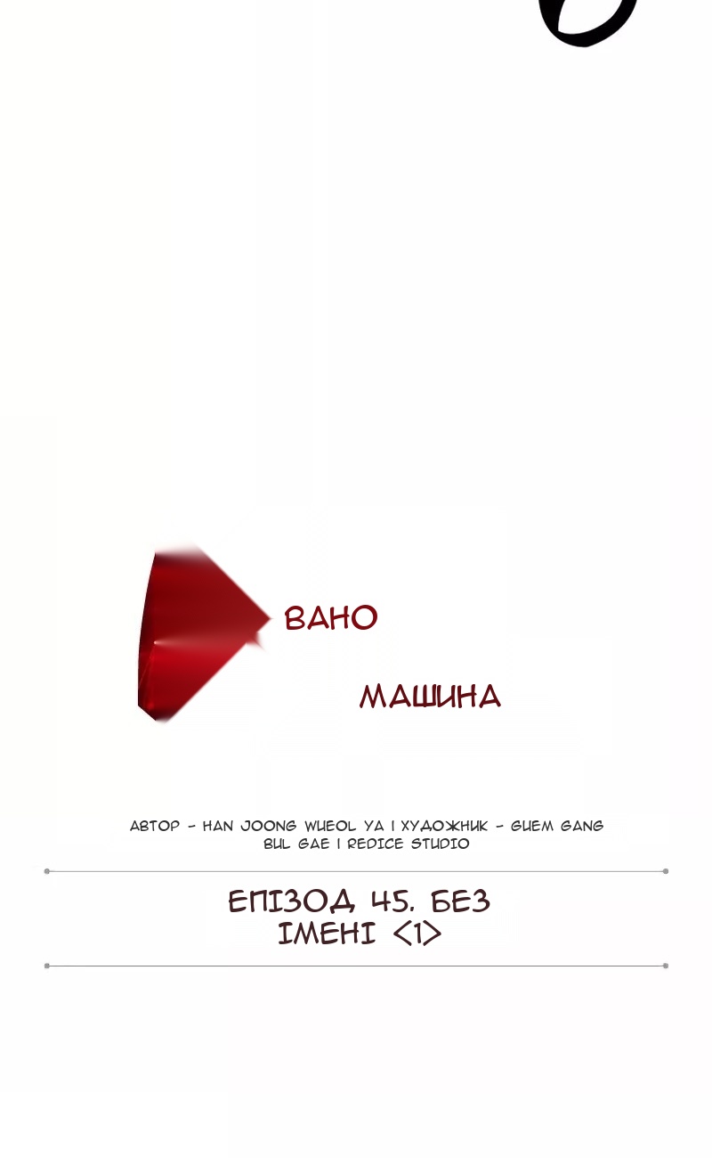 Сторінка 16