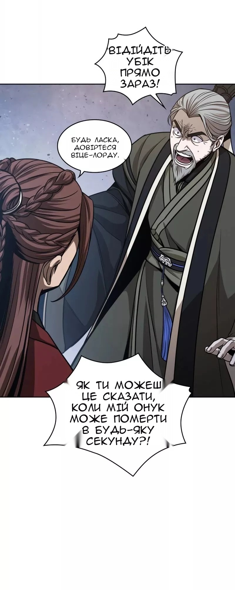 Сторінка 21