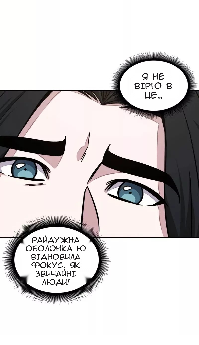 Сторінка 29