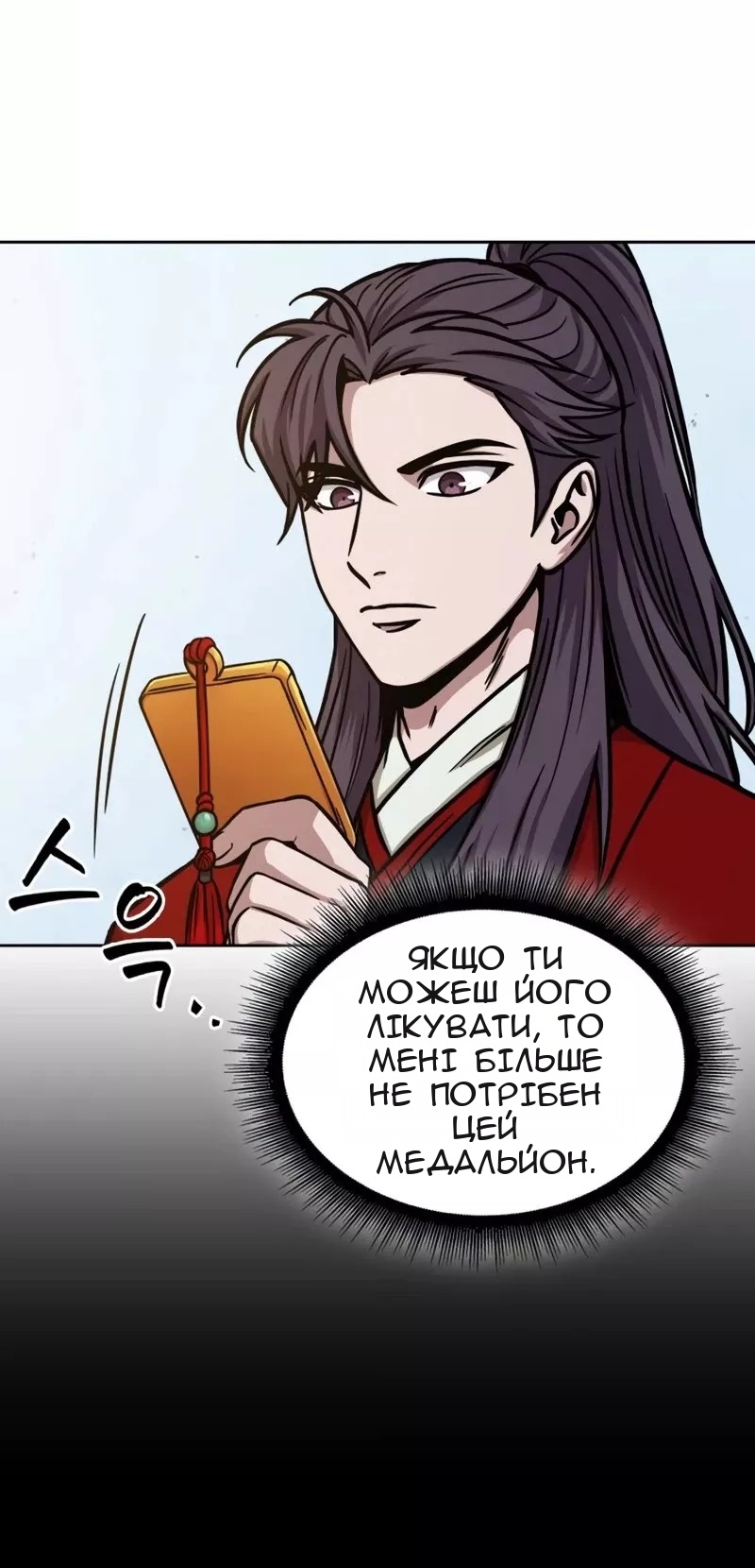 Сторінка 35
