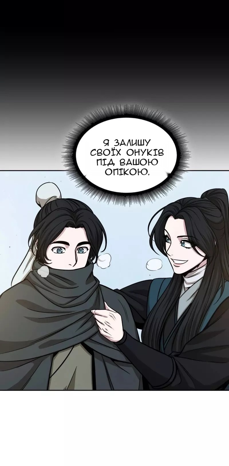 Сторінка 37