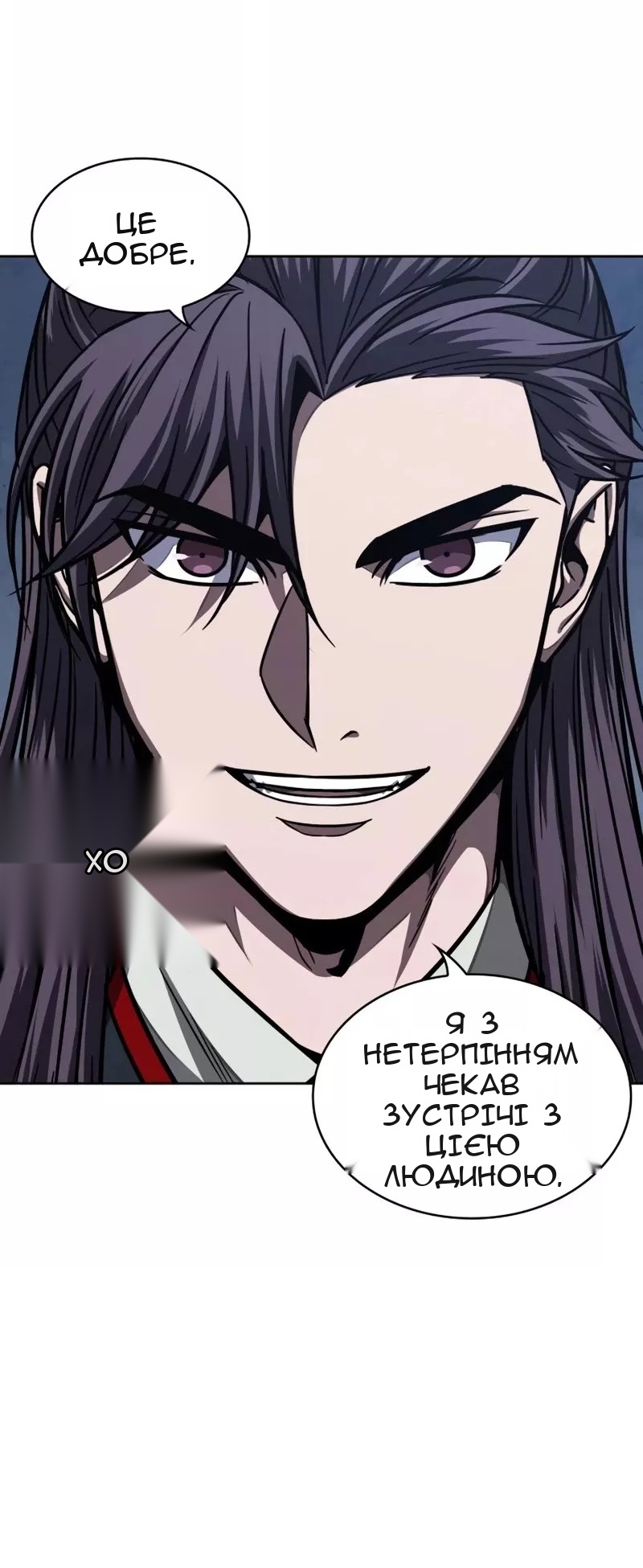 Сторінка 66
