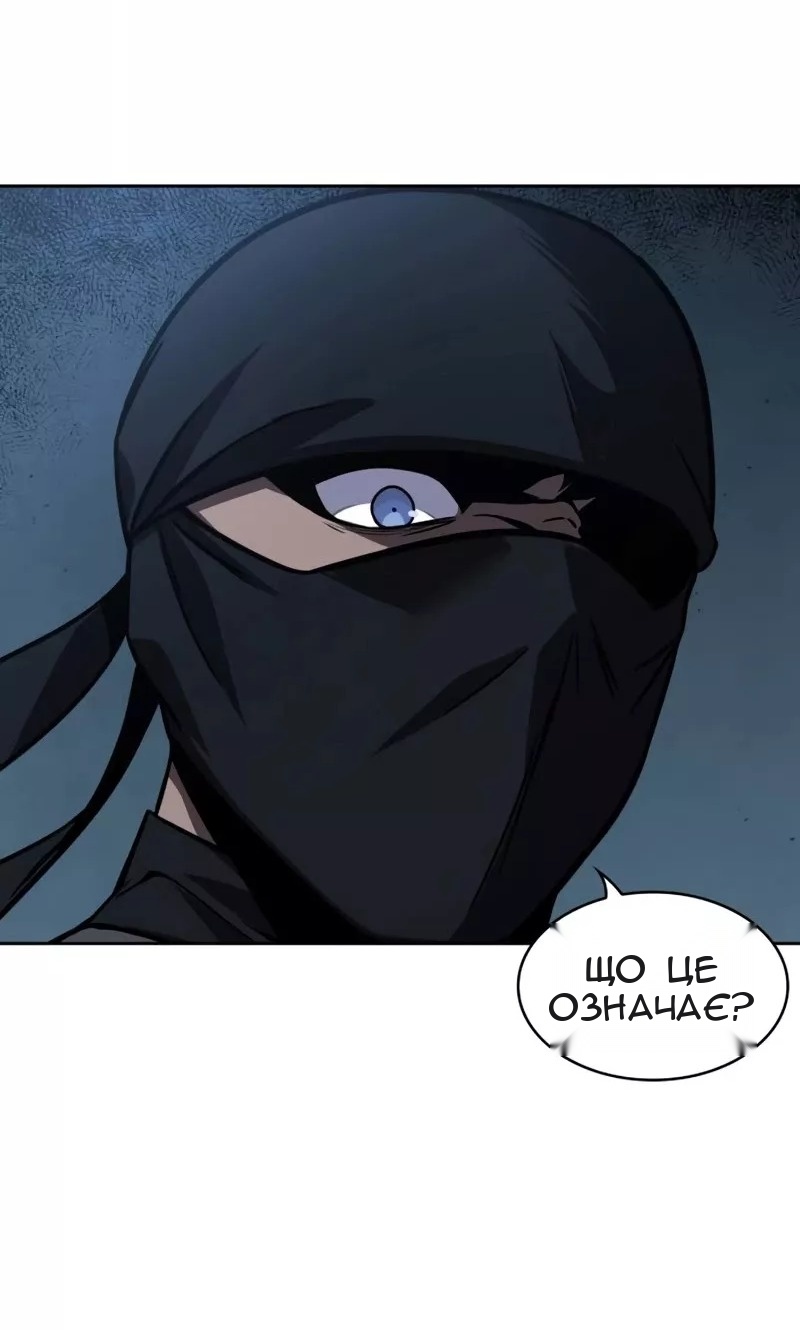 Сторінка 78