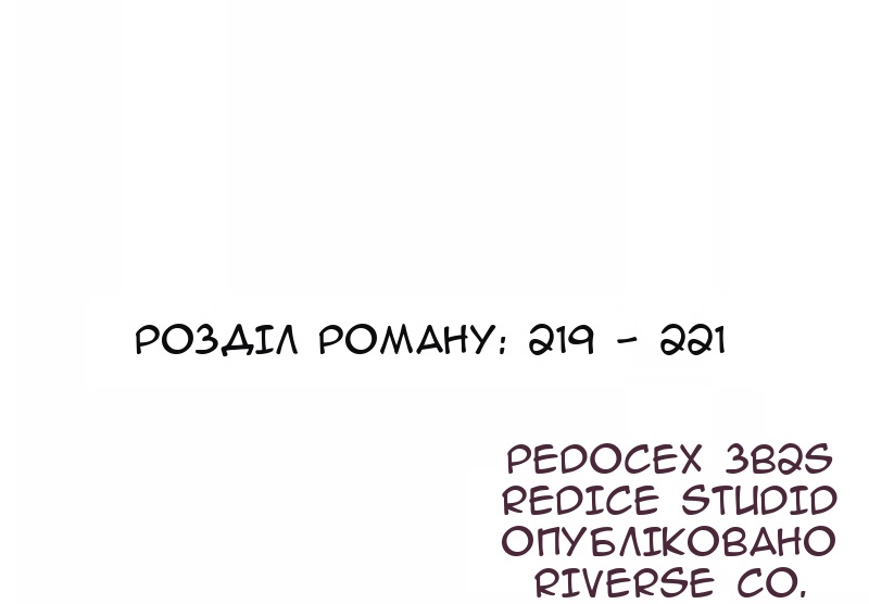 Сторінка 80