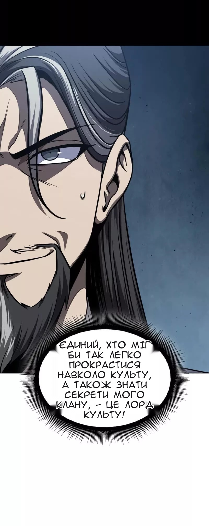 Сторінка 4