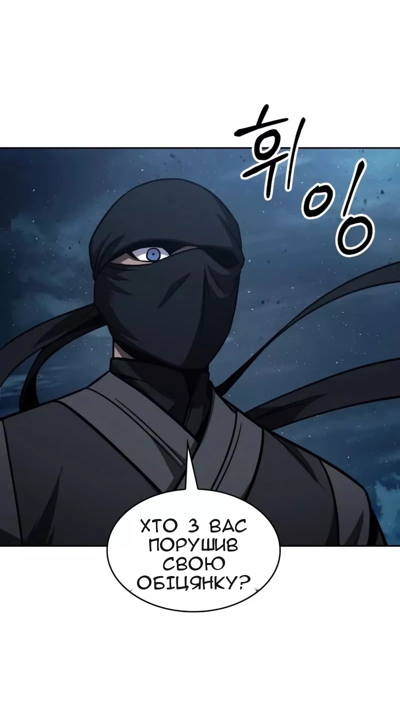 Сторінка 8